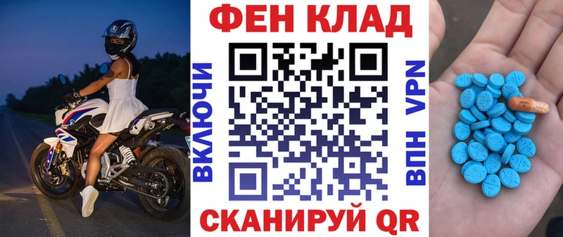 Купить  Луховицы  АМФЕТАМИН Розовый 