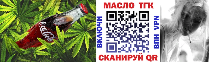 Купить  Луховицы  Печенье с ТГК конопля 