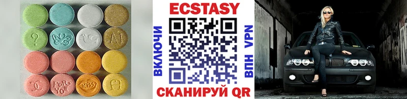 Купить  Луховицы  Экстази Дубай 