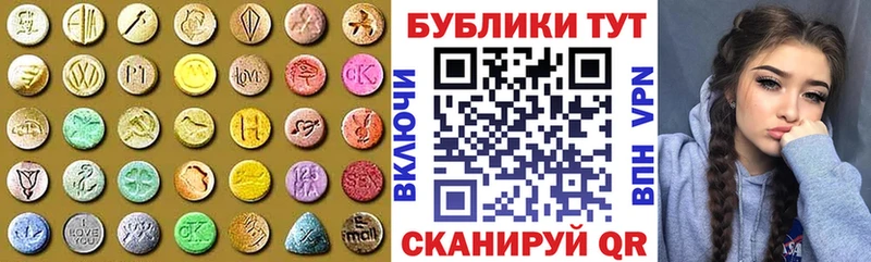 Ecstasy Punisher Луховицы
