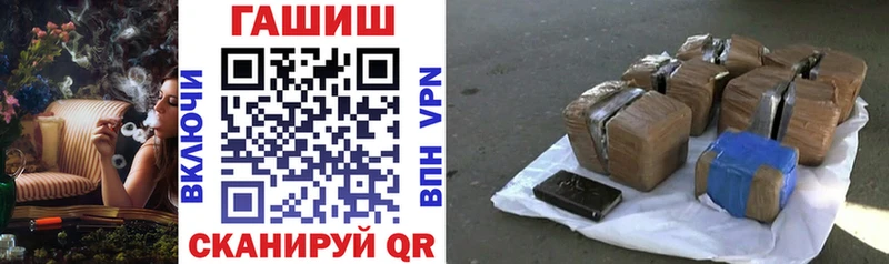 Купить закладки  Луховицы  Гашиш хэш 