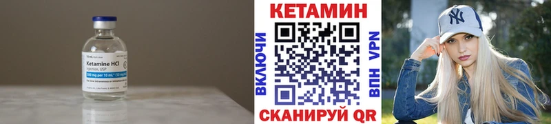 Купить  Луховицы  КЕТАМИН VHQ 