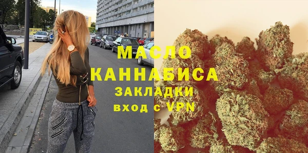 бутик Зеленодольск