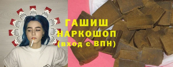 бутик Зеленодольск