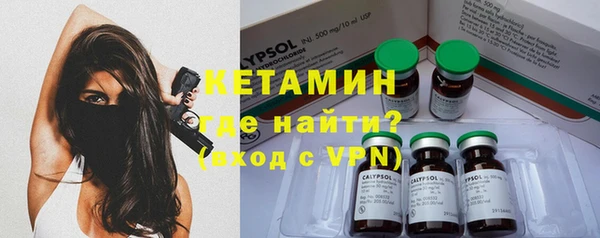 прущий лед Зеленокумск