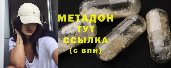 бутик Зеленодольск