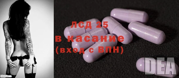 прущий лед Зеленокумск