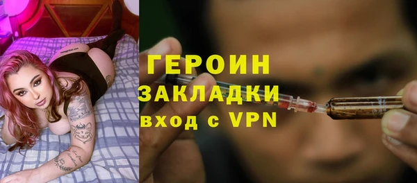 гашиш Зерноград