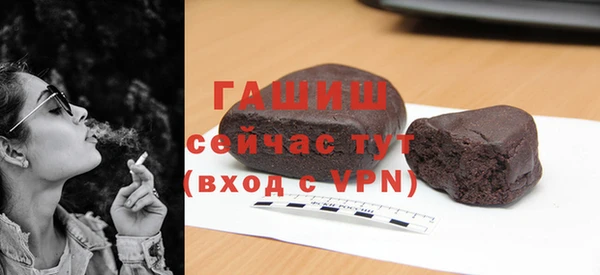 бутик Зеленодольск