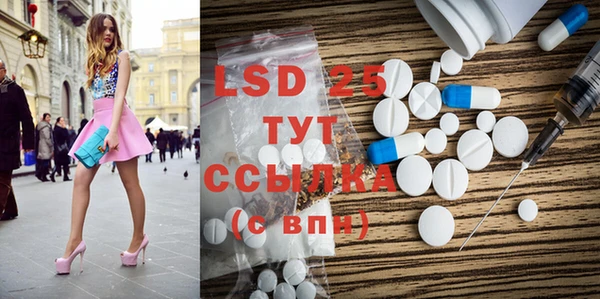 бутик Зеленодольск