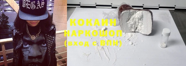 гашиш Зерноград