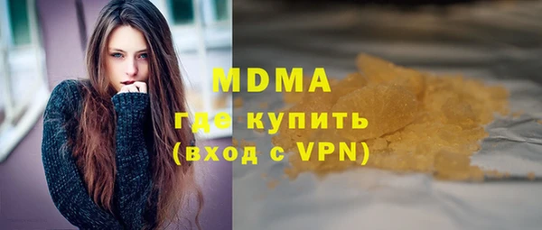 прущий лед Зеленокумск