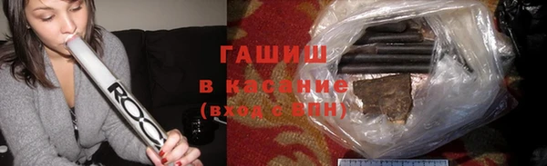 гашиш Зерноград