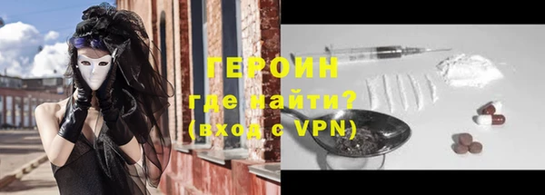 бутик Зеленодольск