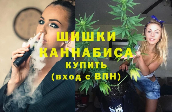 бутик Зеленодольск