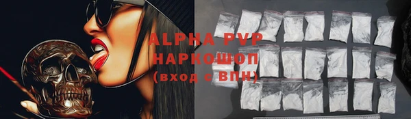 гашиш Зерноград