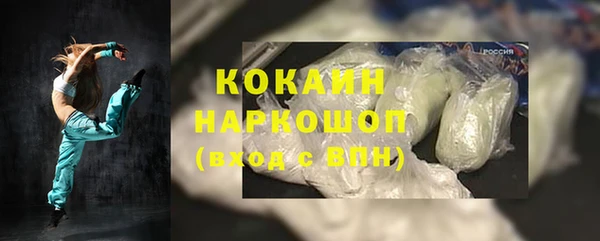 прущий лед Зеленокумск