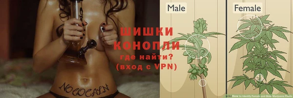 прущий лед Зеленокумск