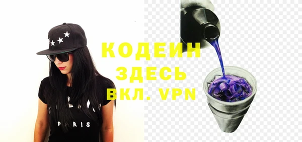 прущий лед Зеленокумск