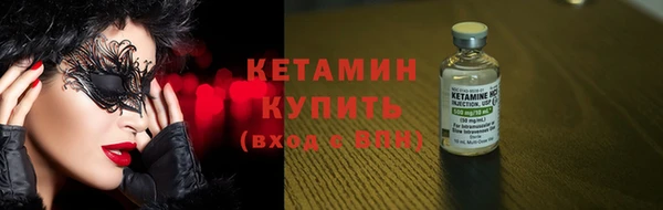 прущий лед Зеленокумск