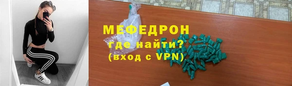 прущий лед Зеленокумск
