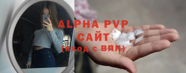 бутик Зеленодольск