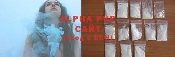 прущий лед Зеленокумск
