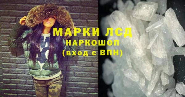 бутик Зеленодольск