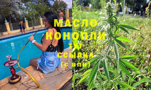 бутик Зеленодольск