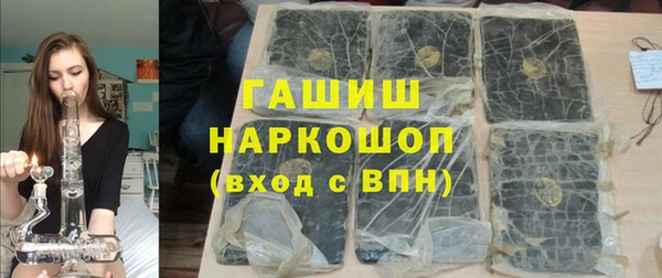 бутик Зеленодольск