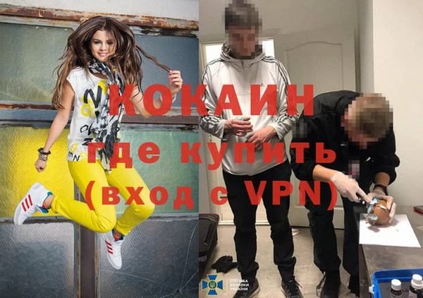 прущий лед Зеленокумск