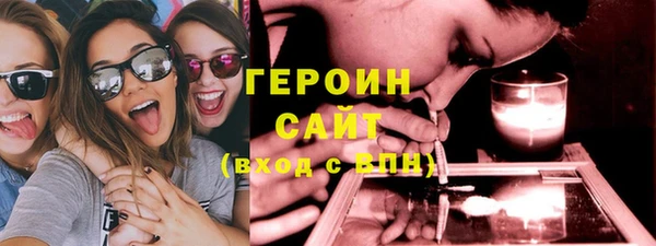 бутик Зеленодольск
