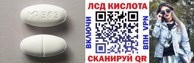 Лсд 25 экстази ecstasy Луховицы