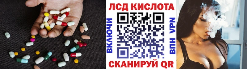 Купить закладки  Луховицы  Лсд 25 экстази ecstasy 