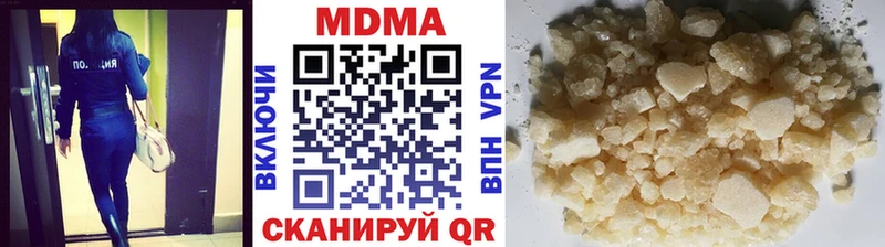 МДМА молли  Купить  Луховицы 