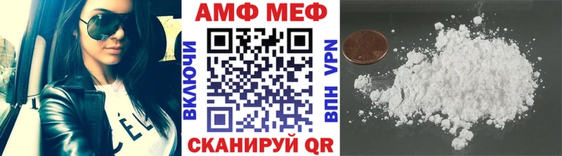 Купить  Луховицы  Первитин пудра 