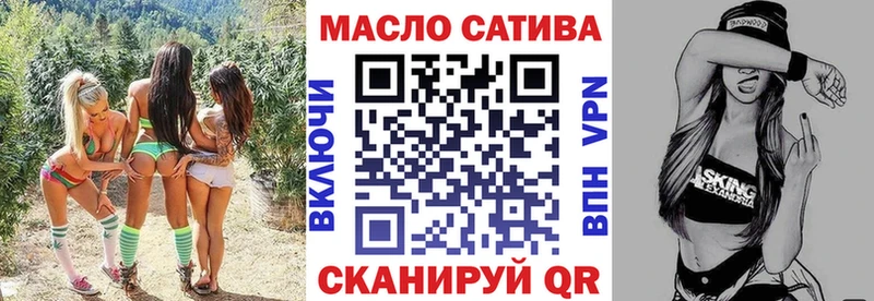 ТГК вейп Луховицы