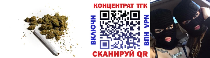 ТГК жижа  Купить где  Луховицы 